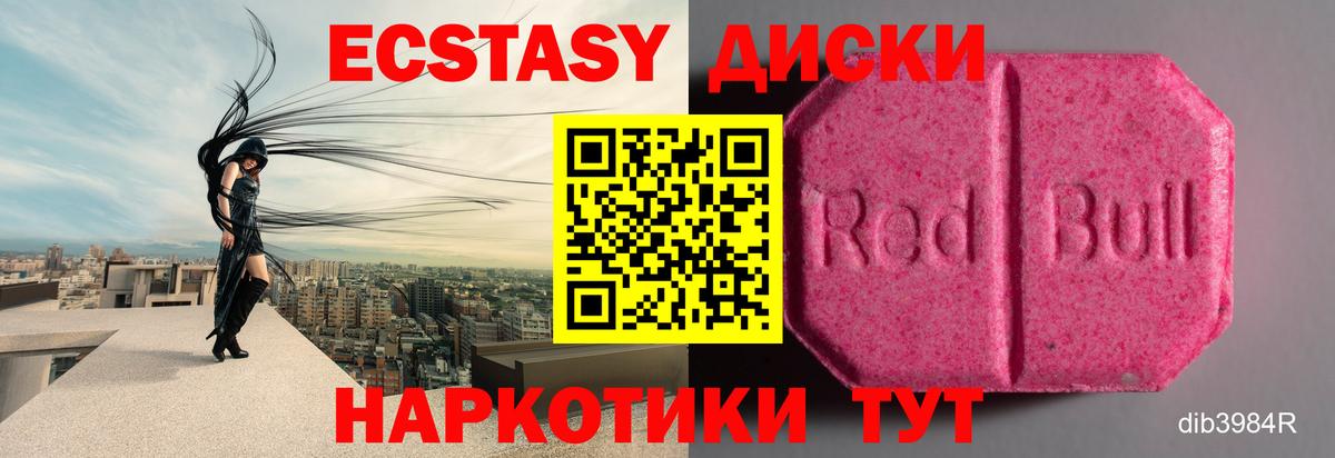 ЭКСТАЗИ 99%  Вход с VPN  Ecstasy  Энгельс  ЭКСТАЗИ louis Vuitton 