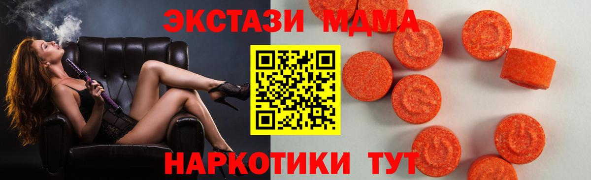 Экстази louis Vuitton Энгельс