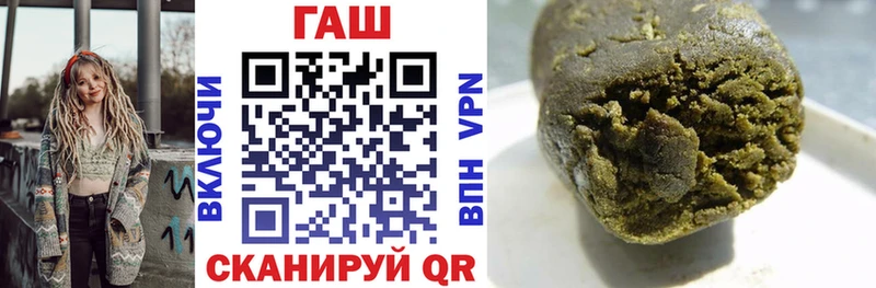 ГАШ Cannabis  Энгельс 