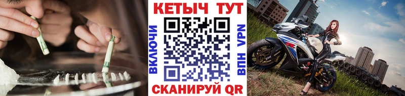 КЕТАМИН ketamine  дарк нет какой сайт  Энгельс 