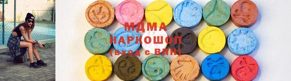 молекула духа Абдулино