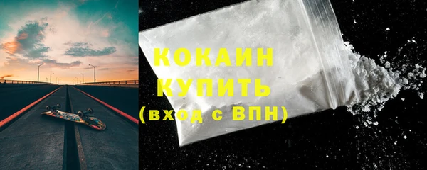 таблы Абинск