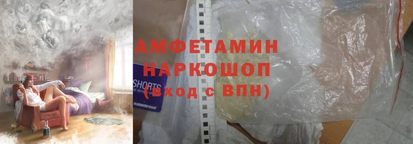 молекула духа Абдулино