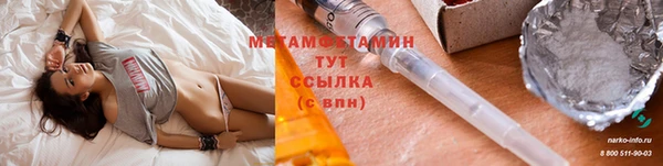 молекула духа Абдулино