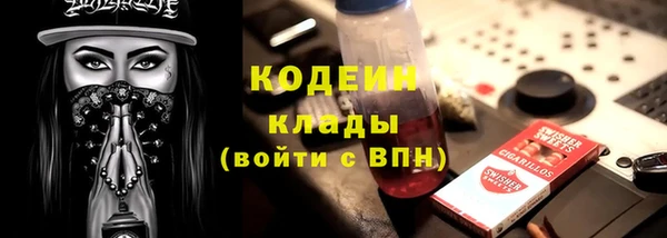 молекула духа Абдулино