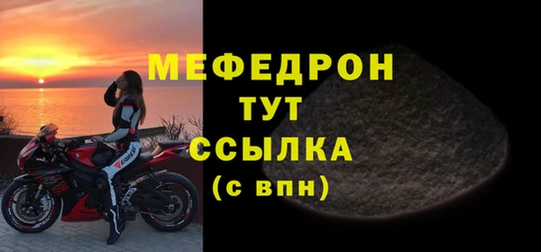 ешки Абаза