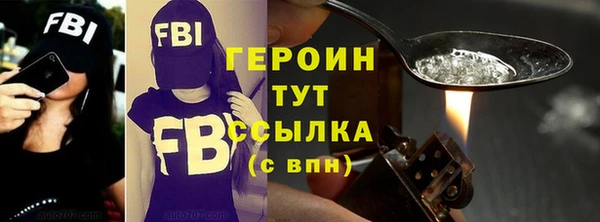 молекула духа Абдулино