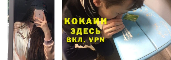 таблы Абинск