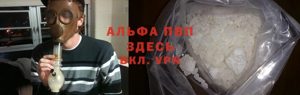 молекула духа Абдулино