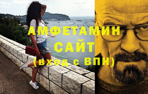 молекула духа Абдулино