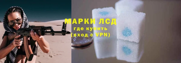 молекула духа Абдулино