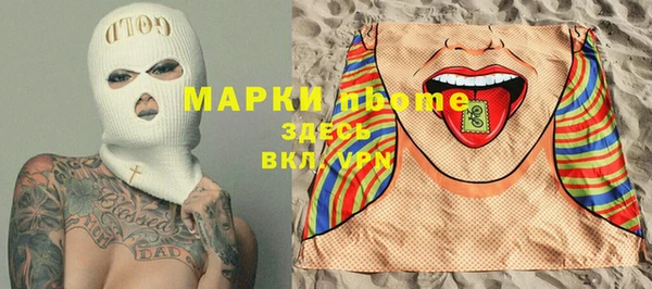 молекула духа Абдулино