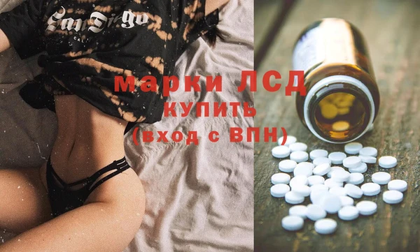 молекула духа Абдулино