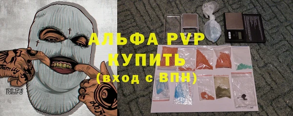 таблы Абинск