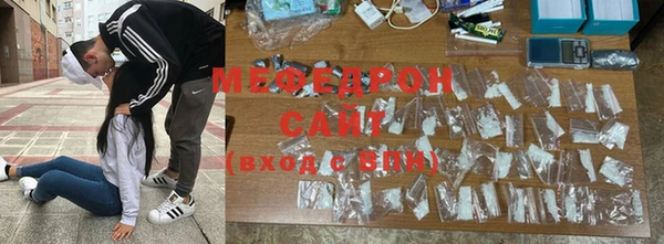 молекула духа Абдулино