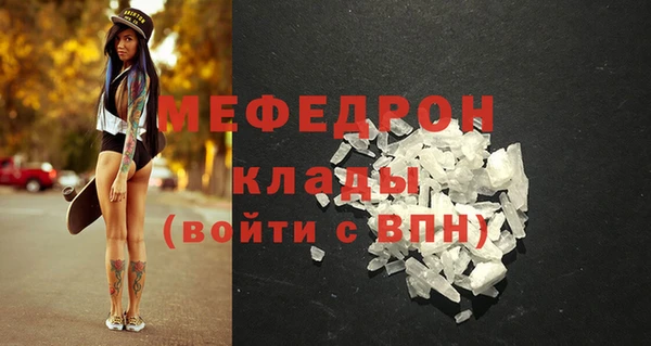 ешки Абаза