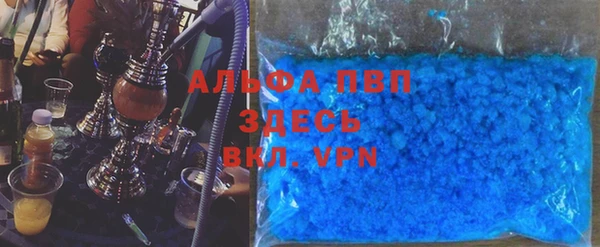 таблы Абинск