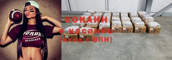таблы Абинск