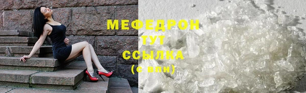 ешки Абаза