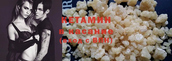 молекула духа Абдулино