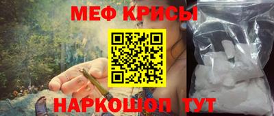 гашик Наро-Фоминск