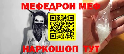 гашик Наро-Фоминск