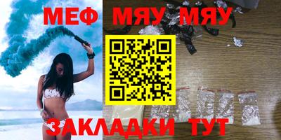 винт Нарткала