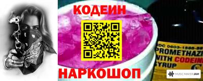 винт Нарткала