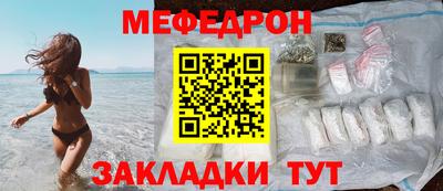 гашик Наро-Фоминск