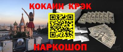 винт Нарткала