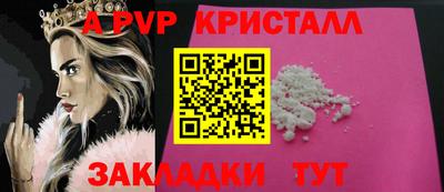винт Нарткала