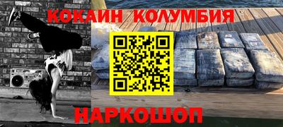 метадон Нальчик