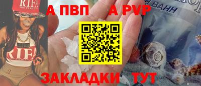 винт Нарткала