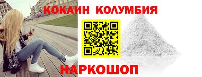 гашик Наро-Фоминск