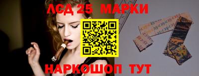 гашик Наро-Фоминск