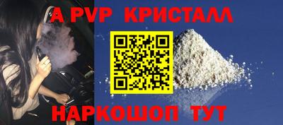 винт Нарткала
