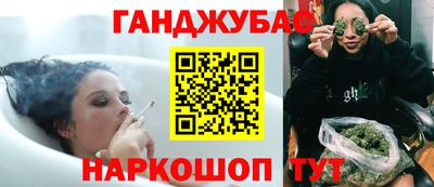 гашик Наро-Фоминск