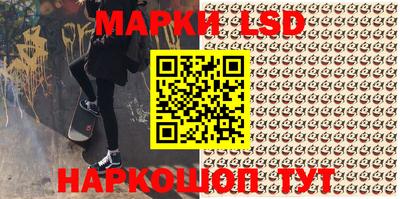 гашик Наро-Фоминск