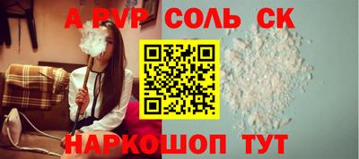 винт Нарткала