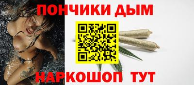 гашик Наро-Фоминск