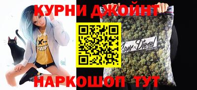 кокаин премиум Анапа