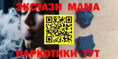 метадон Нальчик