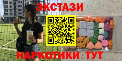 винт Нарткала