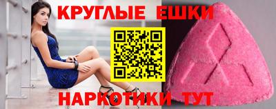 винт Нарткала