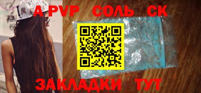 гашик Наро-Фоминск