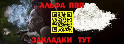 винт Нарткала