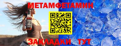 винт Нарткала