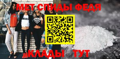 гашик Наро-Фоминск