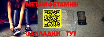 метадон Нальчик