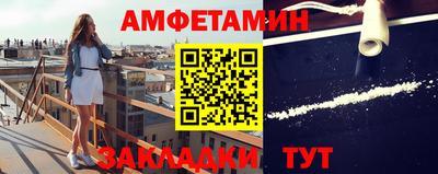 гашик Наро-Фоминск